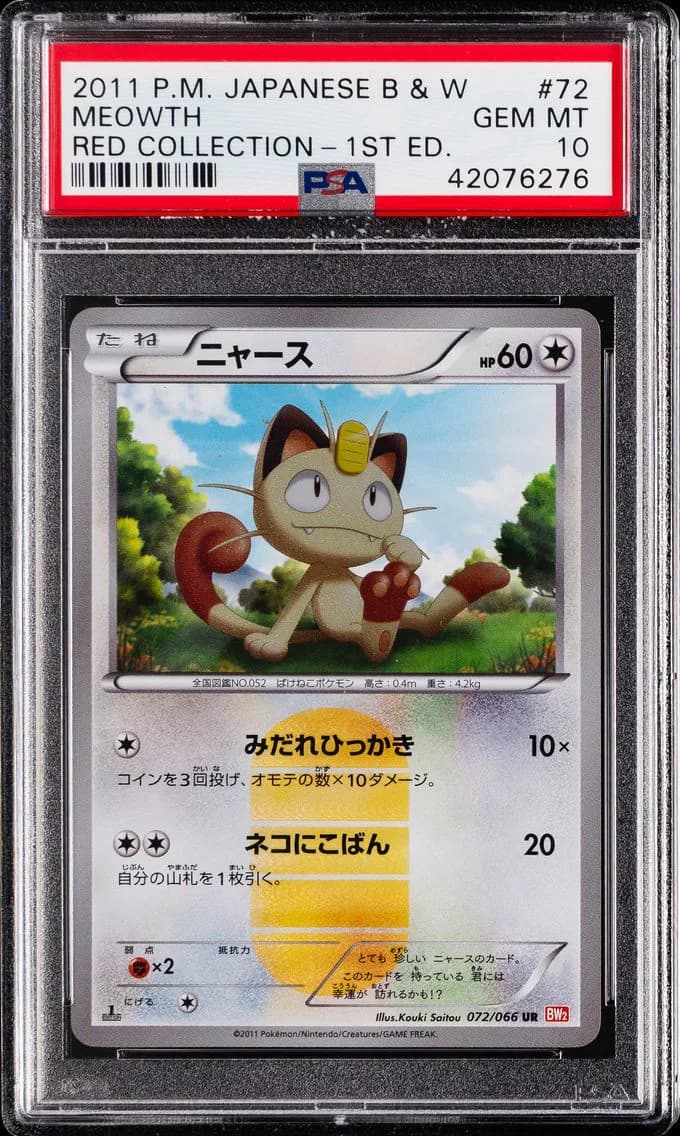 Meowth 1st Edition, Japanese Black & White Red Collection, PSA 10