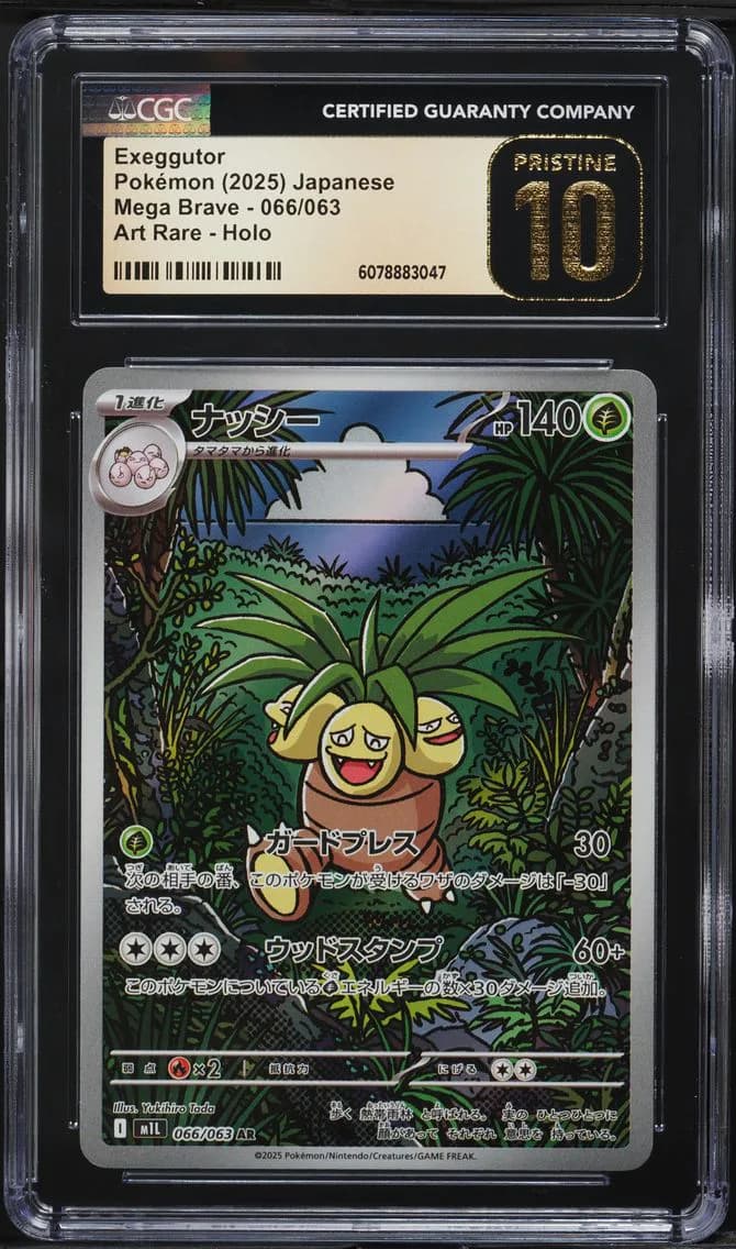 Exeggutor, Pokémon Mega Brave, CGC 10