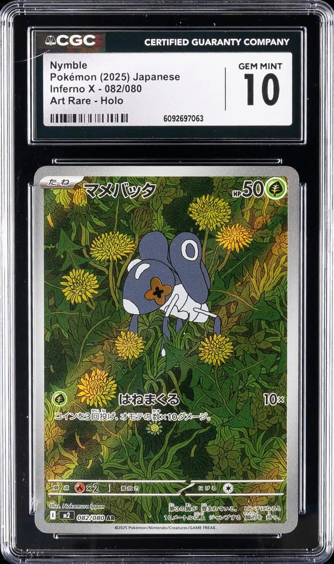 Nymble, Inferno X - M2 - Japanese, CGC 10