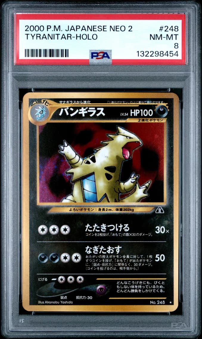 Tyranitar-Holo, Japanese Neo 2, PSA 8