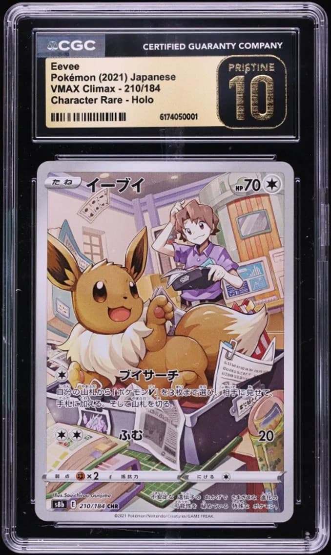 CHR Eevee, VMAX Climax - S8b - Japanese, CGC 10