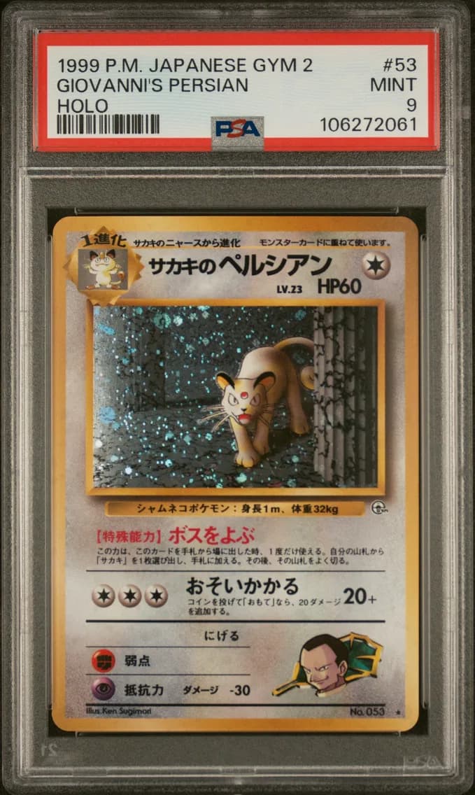 Giovanni's Persian-Holo, Japanese Gym 2, PSA 9