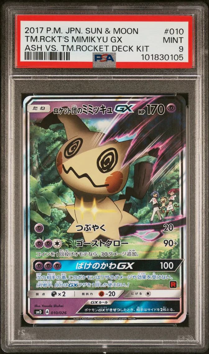 Team Rocket's Mimikyu GX, Japanese Sun & Moon Ash vs. Team Rocket Deck Kit, PSA 9