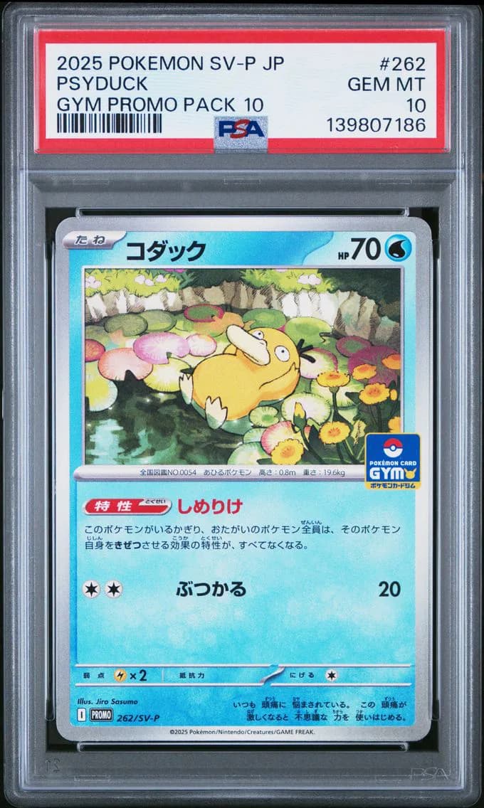 Psyduck, Japanese SV-P Promo, PSA 10