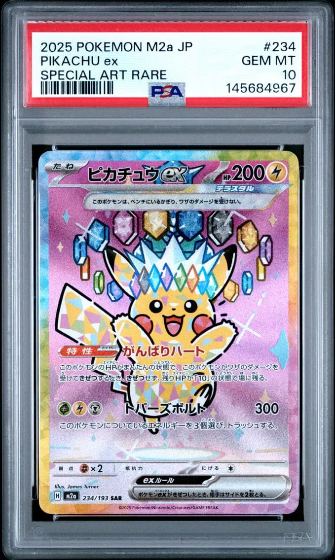 Pikachu EX, Japanese M2a-Mega Dream EX, PSA 10