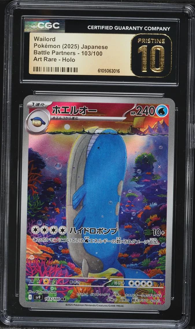 Wailord, Battle Partners - sv9 - Japanese, CGC 10