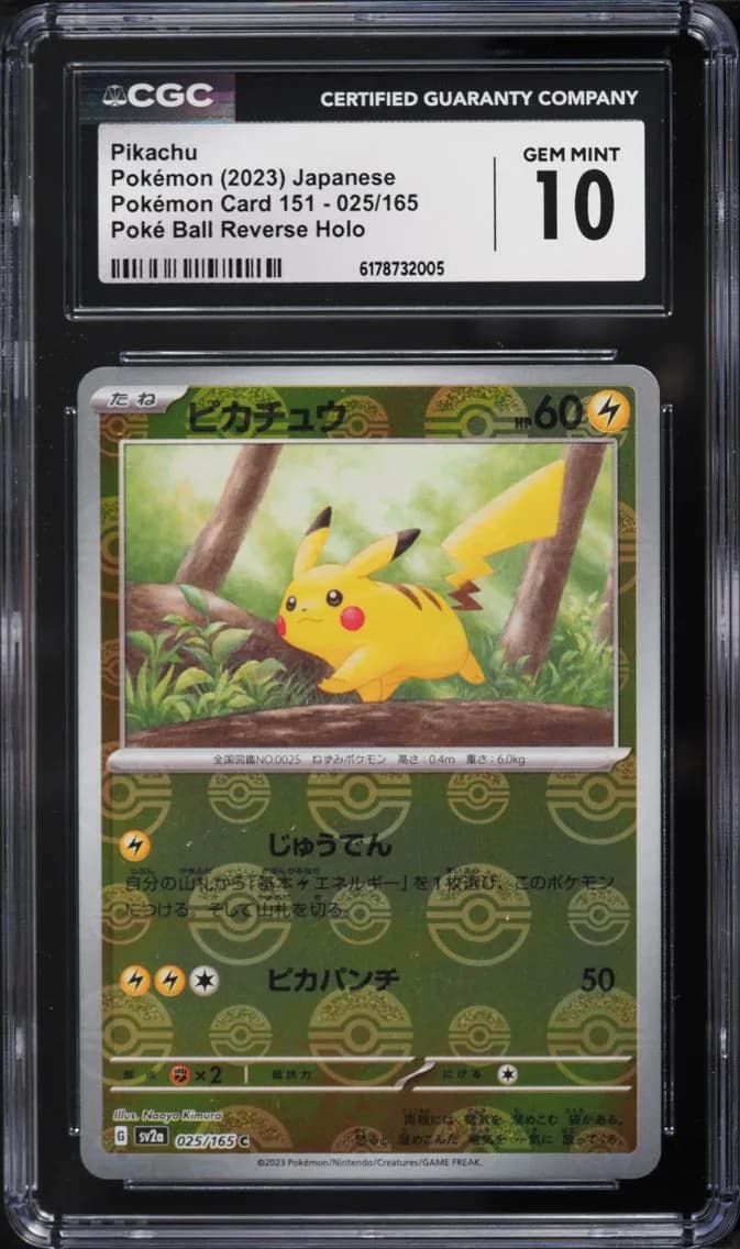 Pikachu, Pokémon Card 151 - sv2a - Japanese, CGC 10