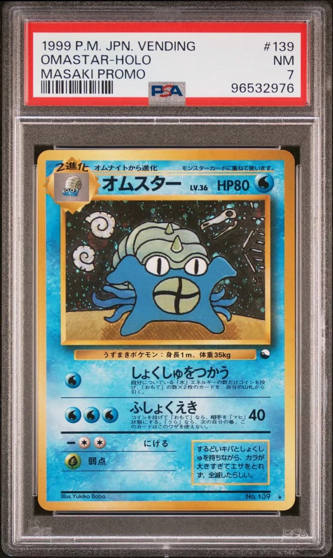 Omastar-Holo, Japanese Vending, PSA 7
