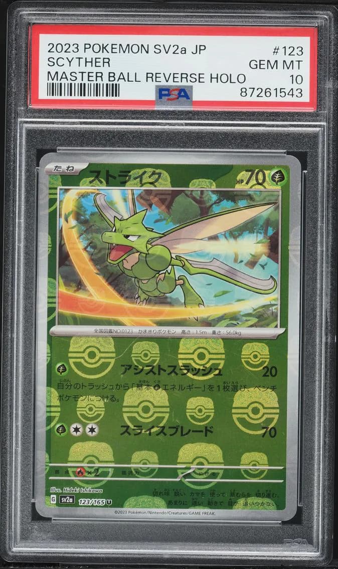 Scyther Master Ball Reverse Holo, Japanese Sv2a-Pokemon 151, PSA 10