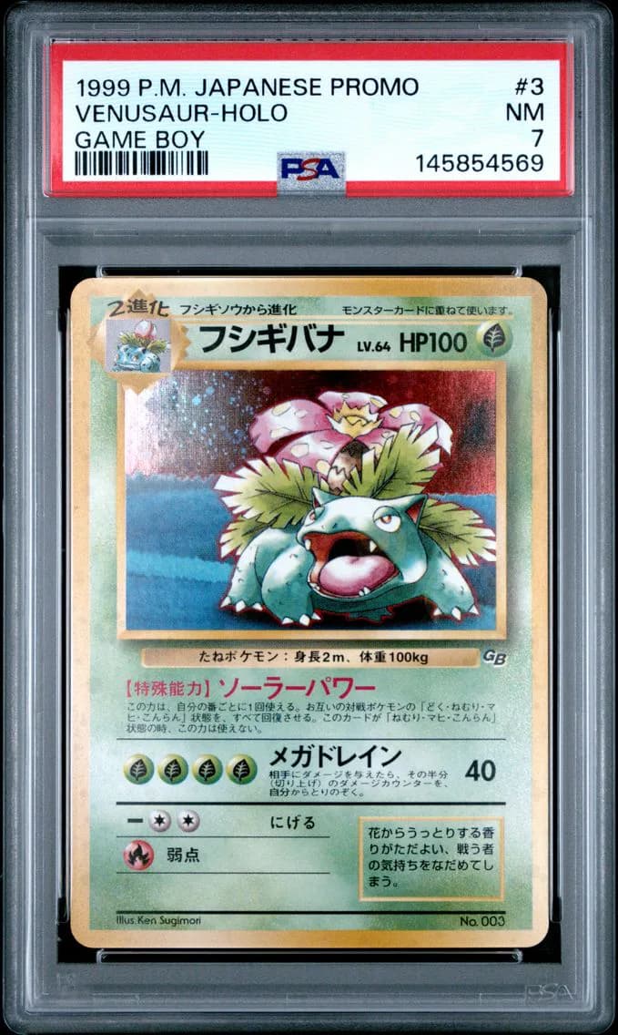 Venusaur-Holo, Japanese Pokemon Japanese Promo, PSA 7