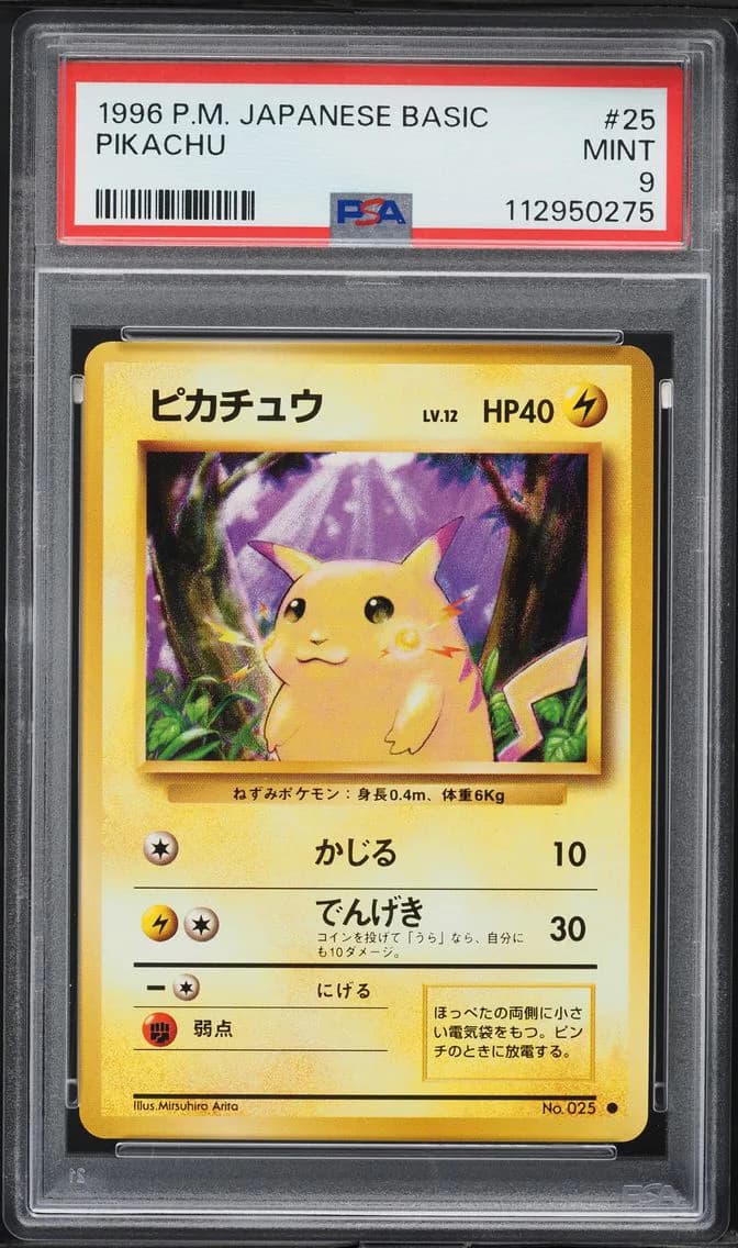 Pikachu, Japanese Basic, PSA 9