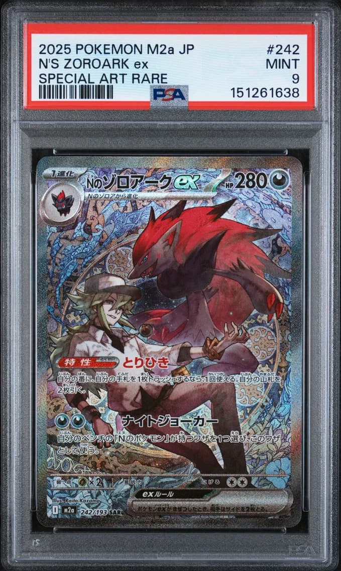 N's Zoroark EX, Japanese M2a-Mega Dream EX, PSA 9