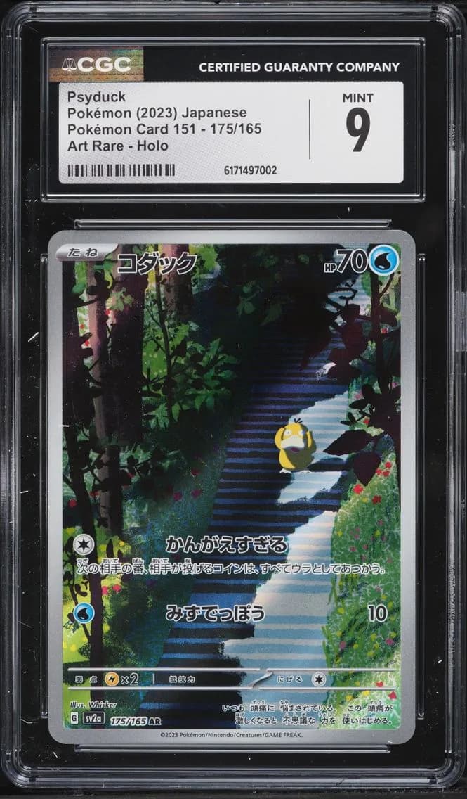 Psyduck, Pokémon Card 151 - sv2a - Japanese, CGC 9