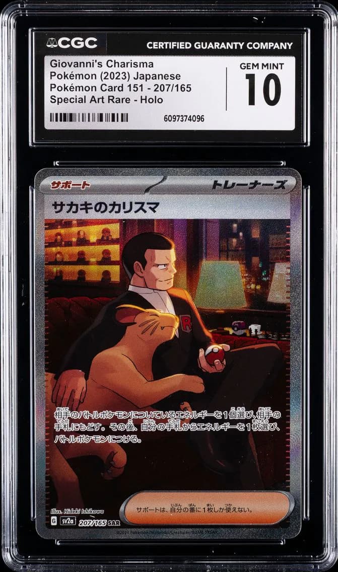 Giovanni's Charisma, Pokémon Card 151 - sv2a - Japanese, CGC 10