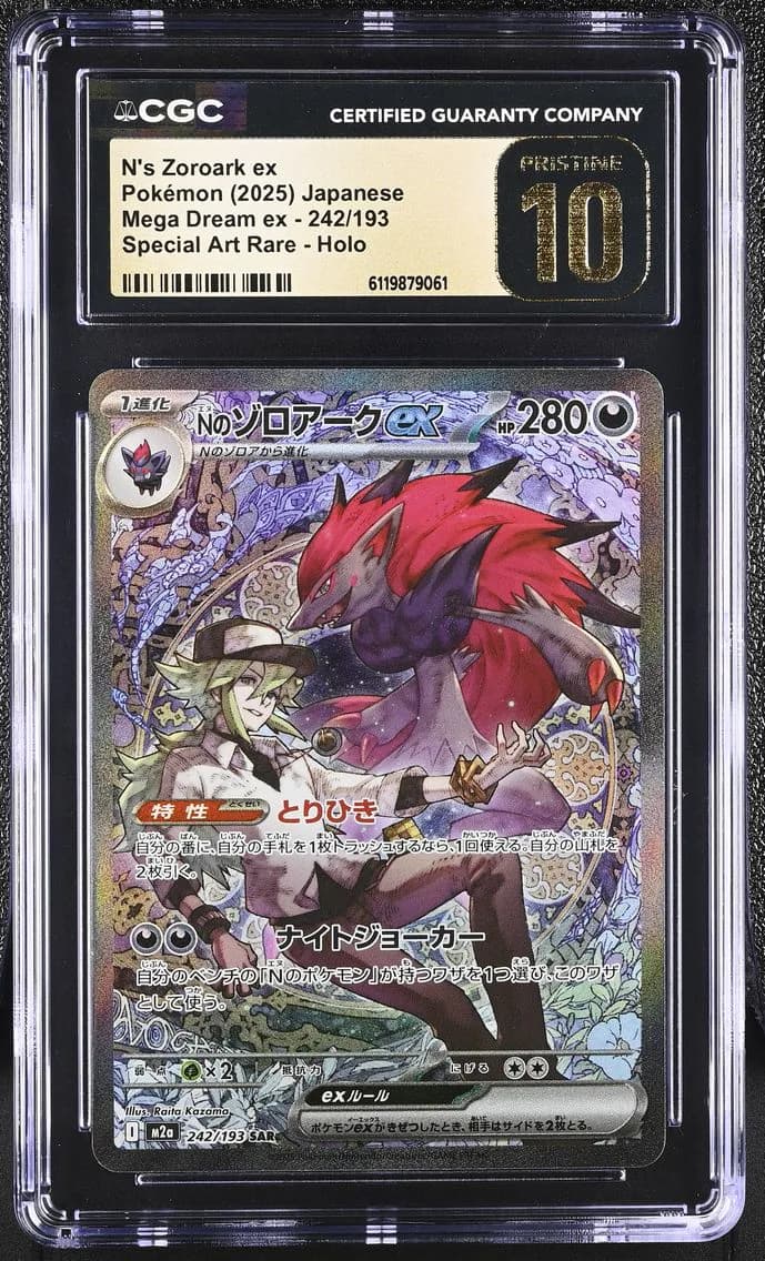 N's Zoroark ex, Mega Dream ex - M2a - Japanese, CGC 10