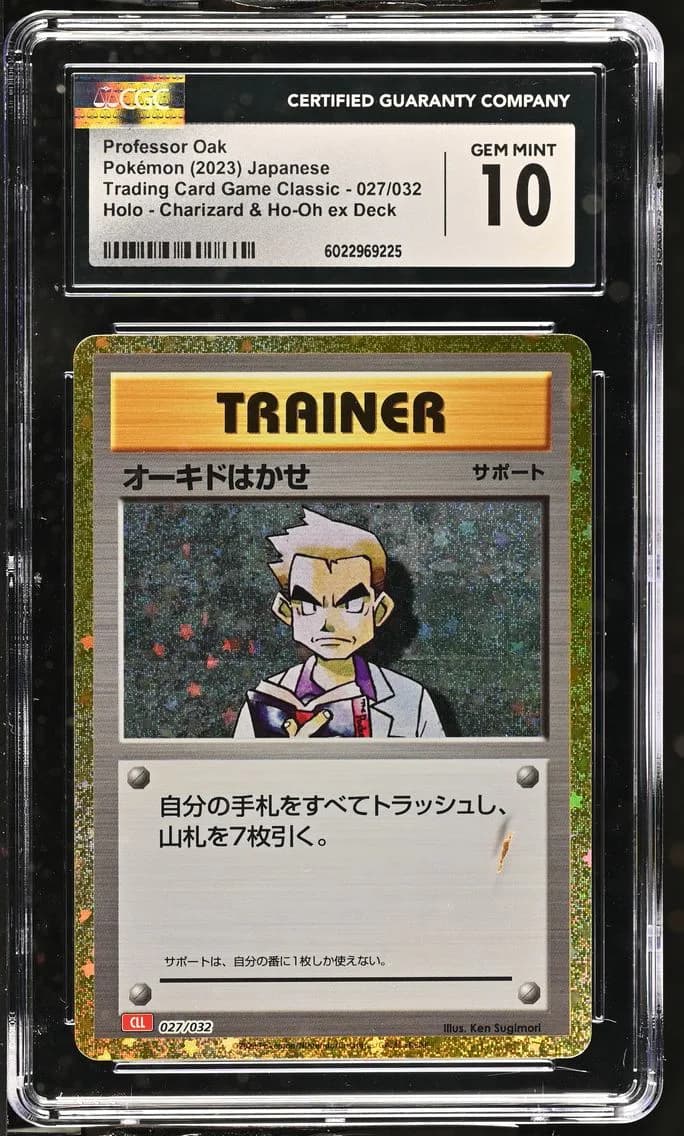 Professor Oak, Trading Card Game Classic - CLF, CLL, CLK - Japanese, CGC 10