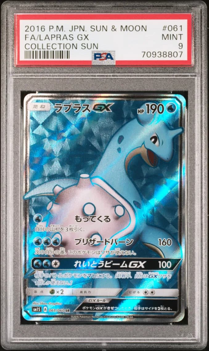 Lapras GX, Japanese Sun & Moon Collection Sun, PSA 9