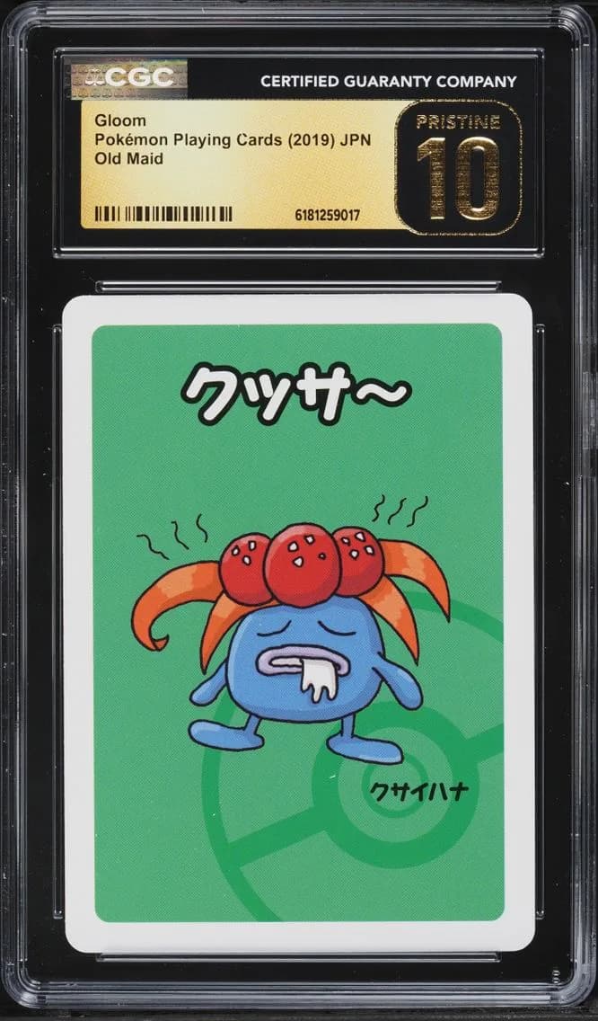 Gloom, Old Maid (Red Back) - Japanese, CGC 10