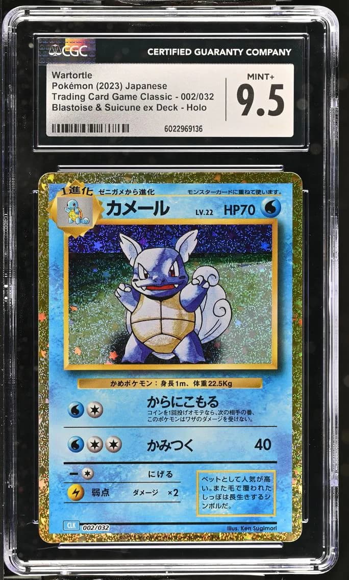 Wartortle, Trading Card Game Classic - CLF, CLL, CLK - Japanese, CGC 9.5