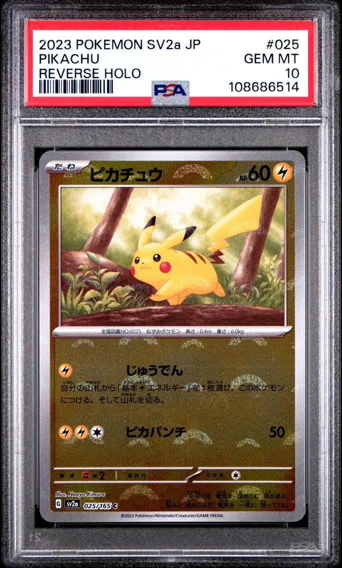 Pikachu, Japanese Sv2a-Pokemon 151, PSA 10