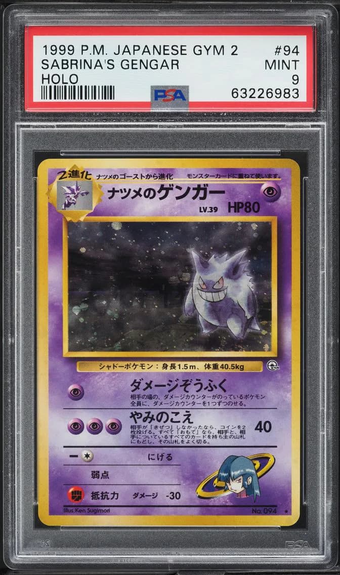 Sabrina's Gengar-Holo, Japanese Gym 2, PSA 9