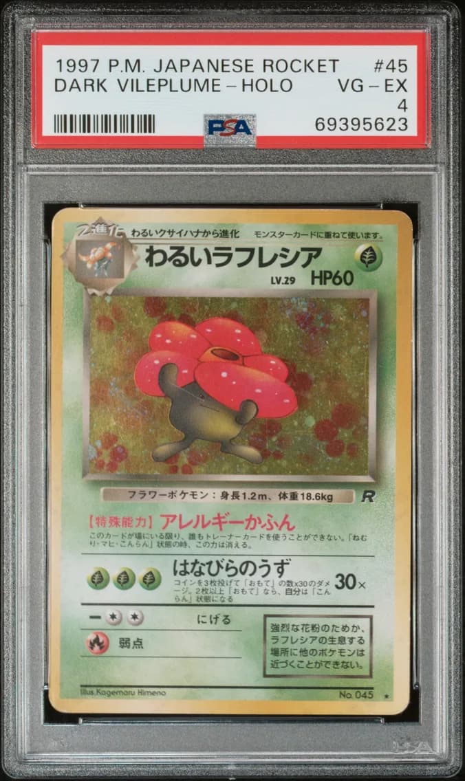 Dark Vileplume-Holo, Japanese Rocket, PSA 4