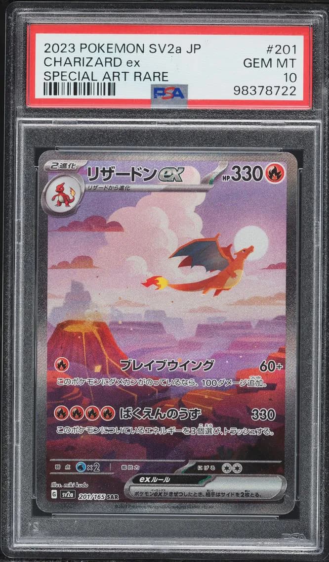 Charizard EX, Japanese Sv2a-Pokemon 151, PSA 10