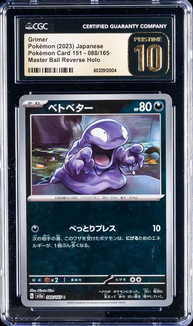 Grimer, Pokémon Card 151 - sv2a - Japanese, CGC 10