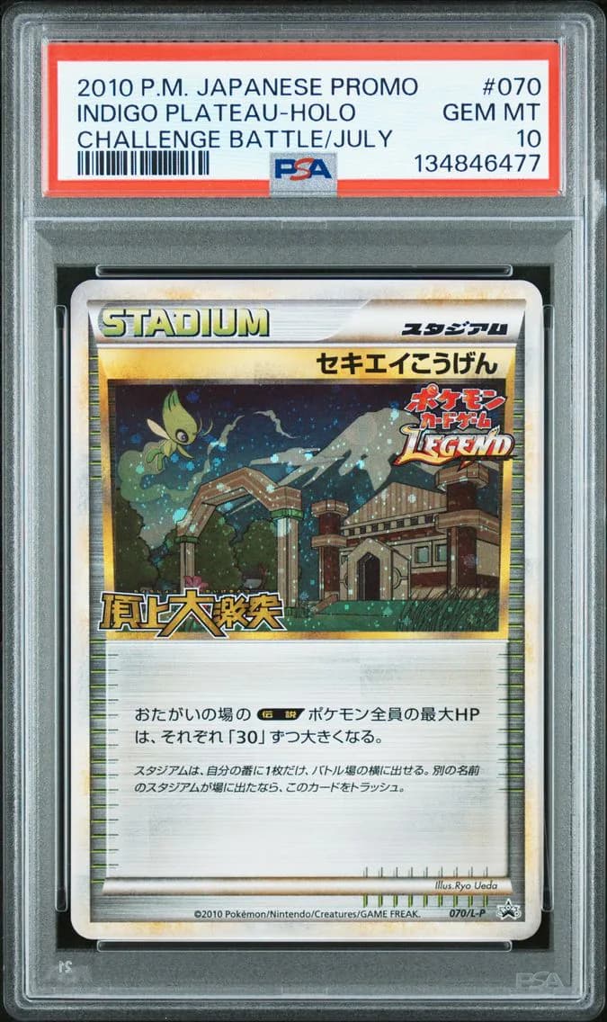Indigo Plateau-Holo, Japanese Promo, PSA 10
