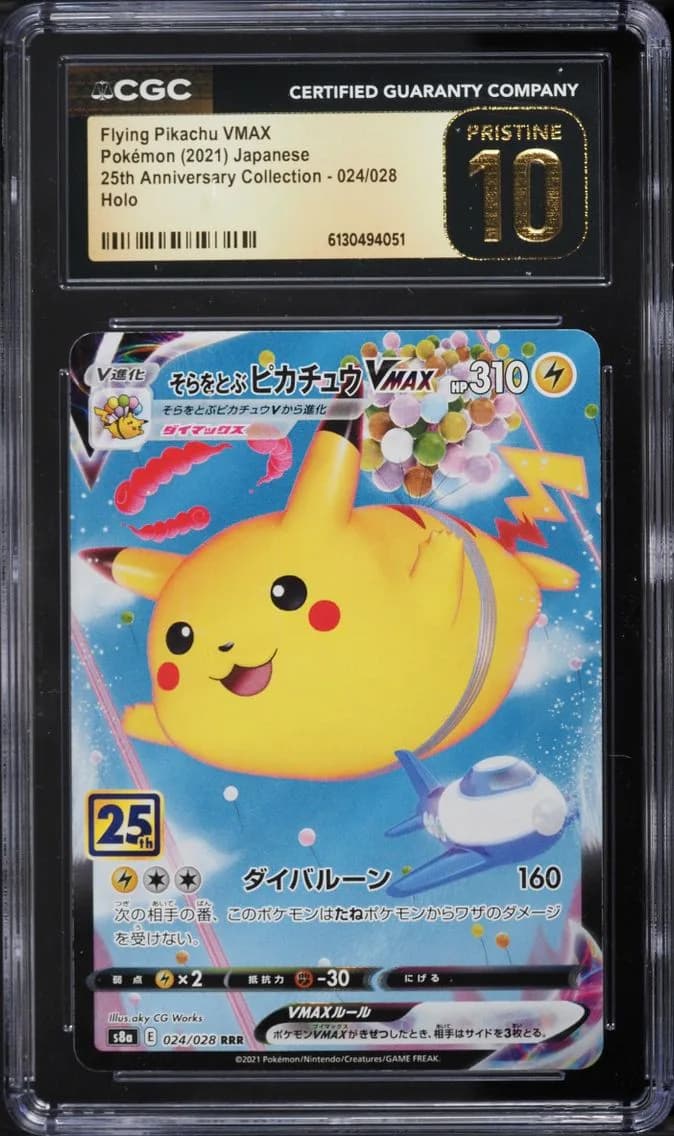 Flying Pikachu VMAX, 25th Anniversary Collection - S8a - Japanese, CGC 10