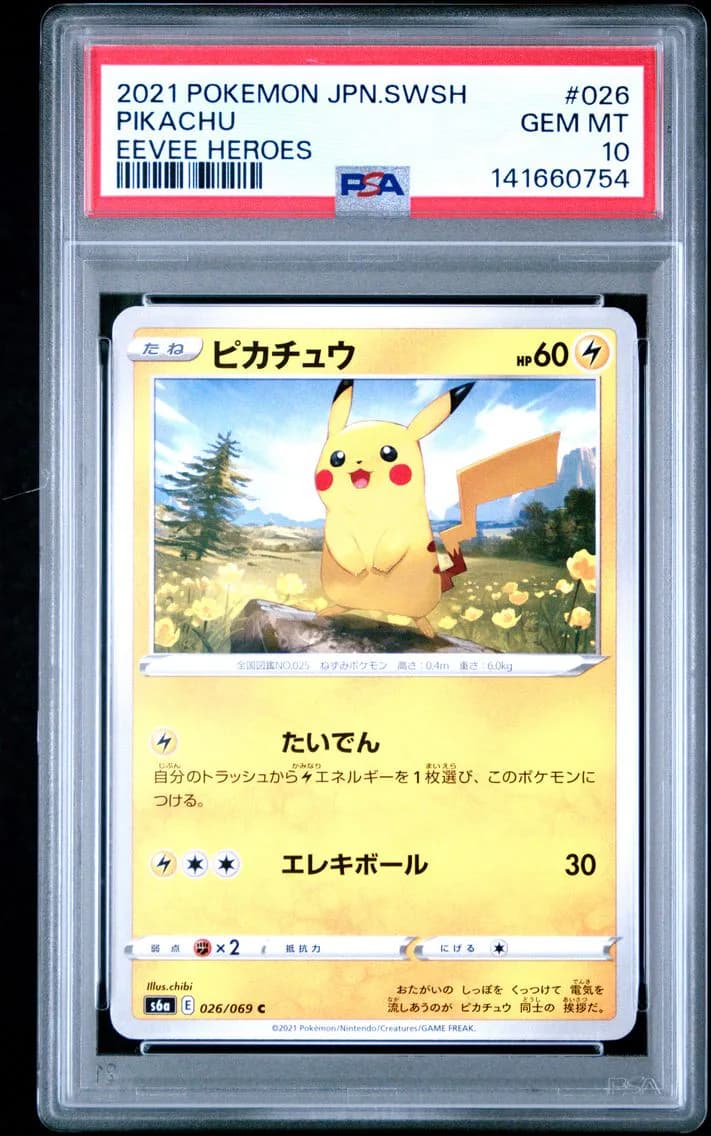 Pikachu, Japanese Sword & Shield Eevee Heroes, PSA 10