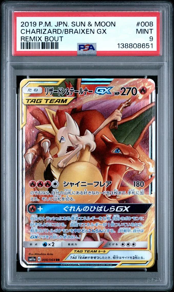 Charizard & Braixen GX, Japanese Sun & Moon Remix Bout, PSA 9