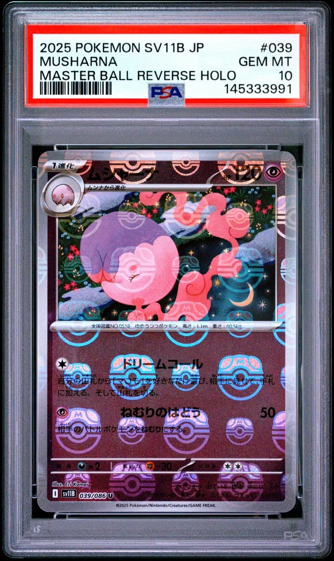 Musharna Master Ball Reverse Holo, Japanese Sv11b-Black Bolt, PSA 10