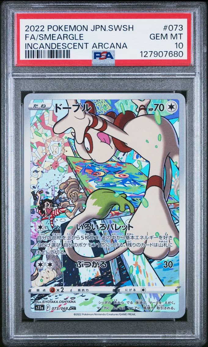 Smeargle, Japanese Sword & Shield Incandescent Arcana, PSA 10