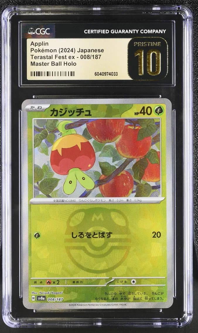 Applin, High Class Pack: Terastal Fest ex - sv8a - Japanese, CGC 10