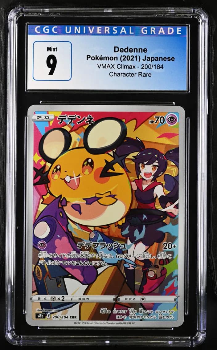 Dedenne, VMAX Climax - S8b - Japanese, CGC 9