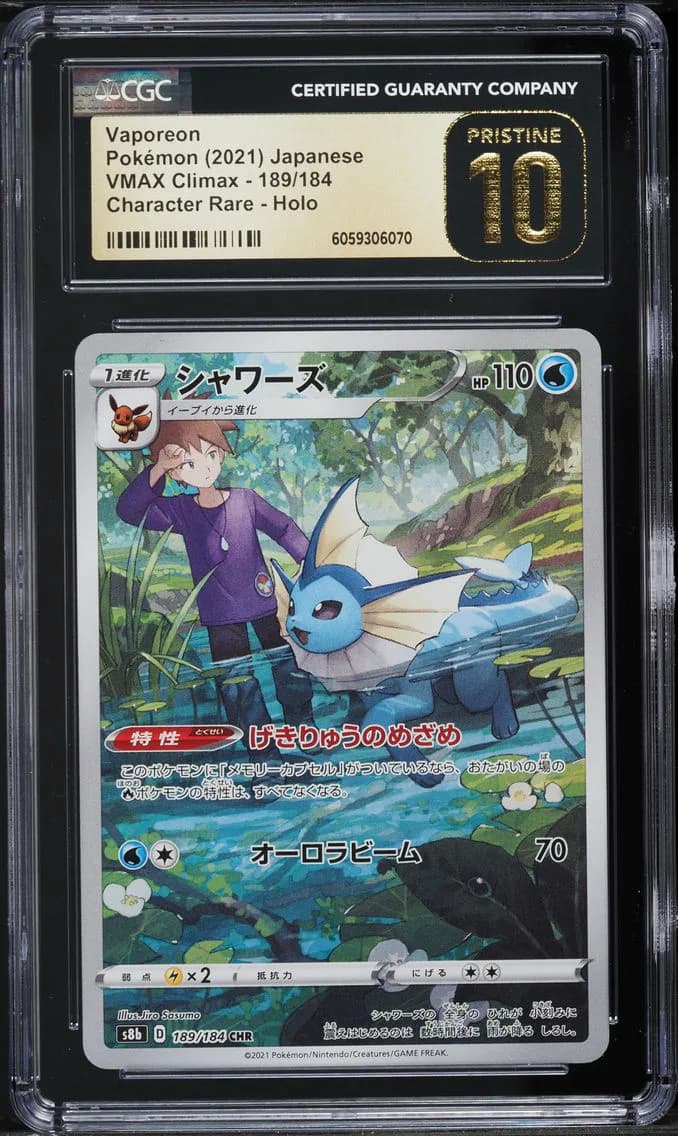 Vaporeon, VMAX Climax - S8b - Japanese, CGC 10