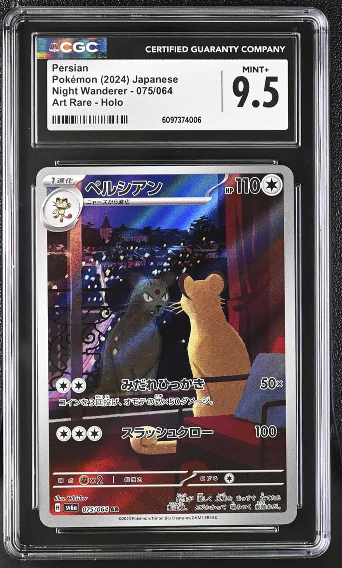 Persian, Night Wanderer - sv6a - Japanese, CGC 9.5