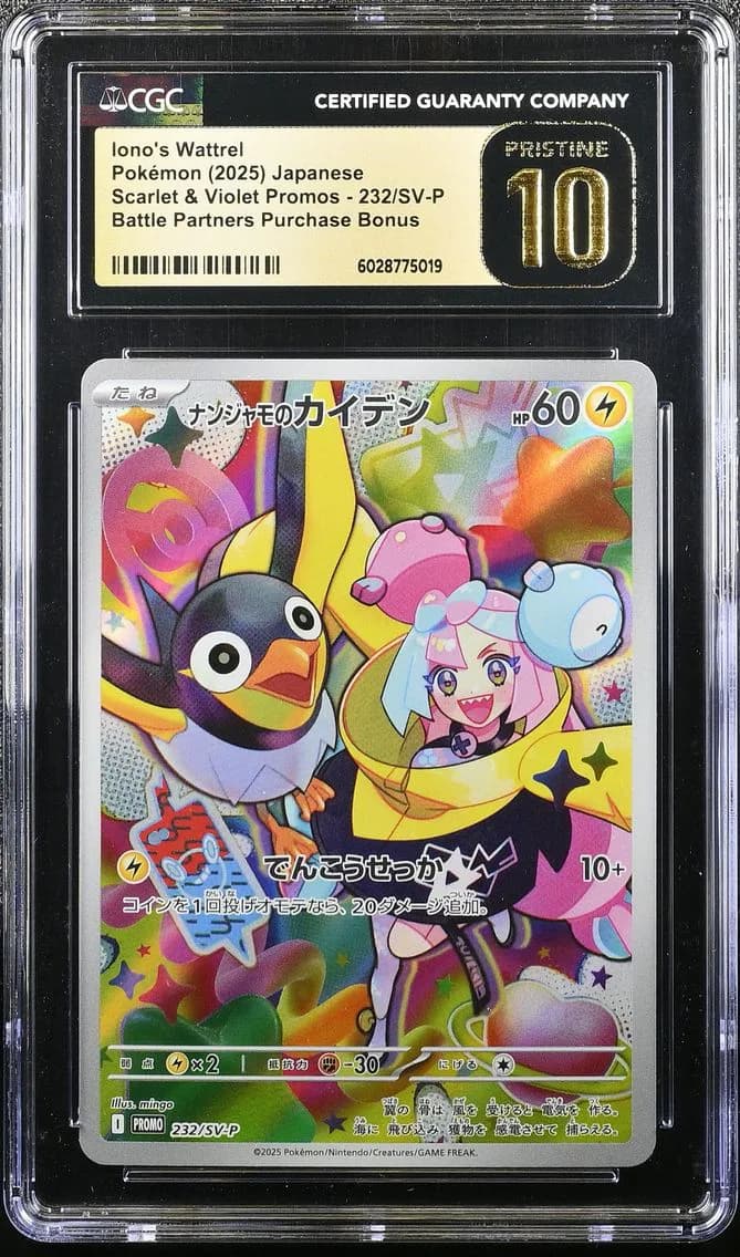 Iono's Wattrel, Scarlet & Violet Promos - Japanese, CGC 10