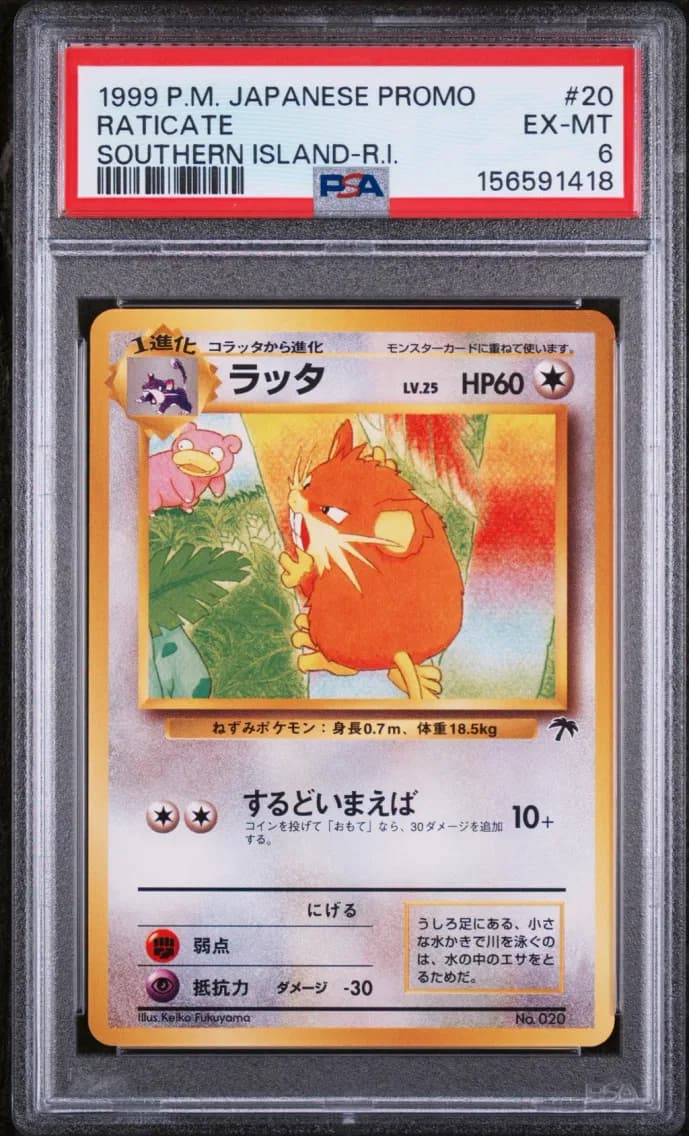 Raticate, Japanese Promo Southern Islands, PSA 6