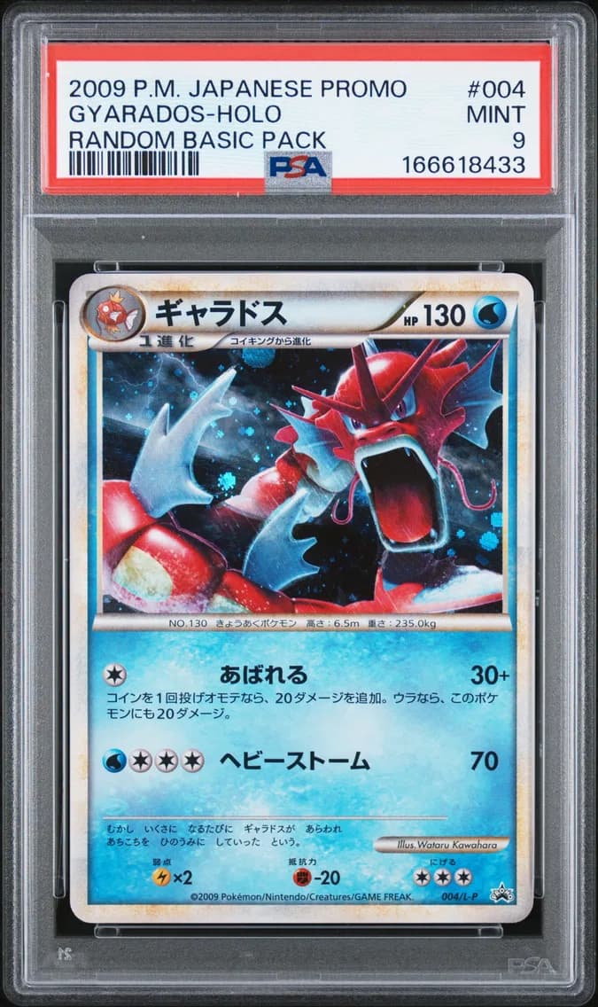 Gyarados-Holo, Japanese Promo, PSA 9