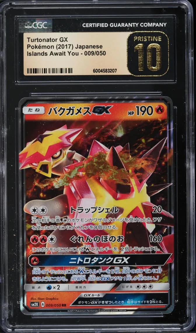 Turtonator GX, Islands Await You - SM2K - Japanese, CGC 10