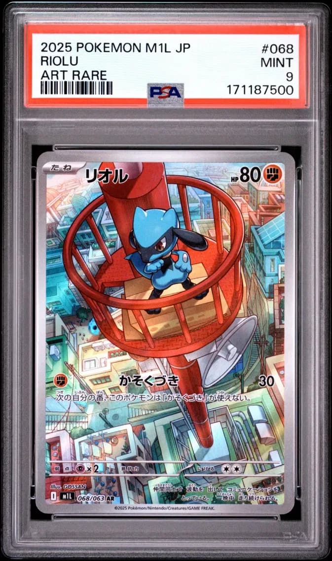Riolu, Japanese M1l-Mega Brave, PSA 9