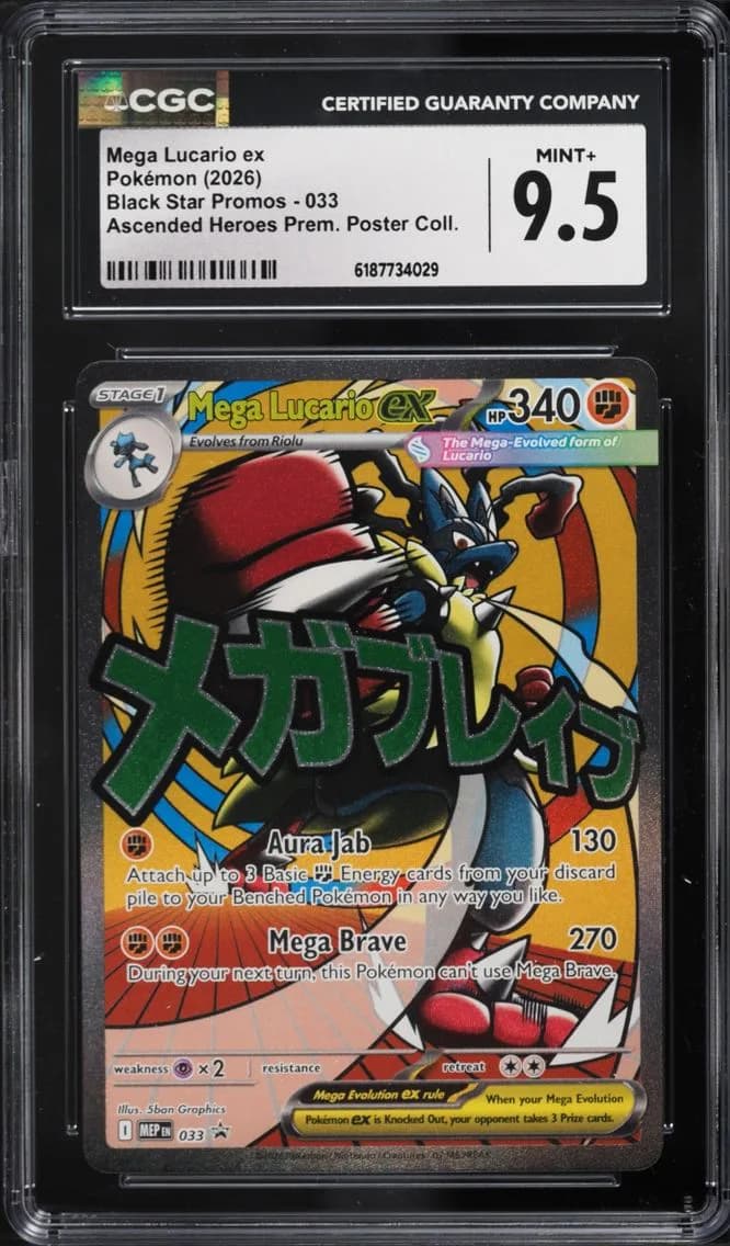 Mega Lucario ex, Black Star Promos - Mega Evolution MEP EN, CGC 9.5