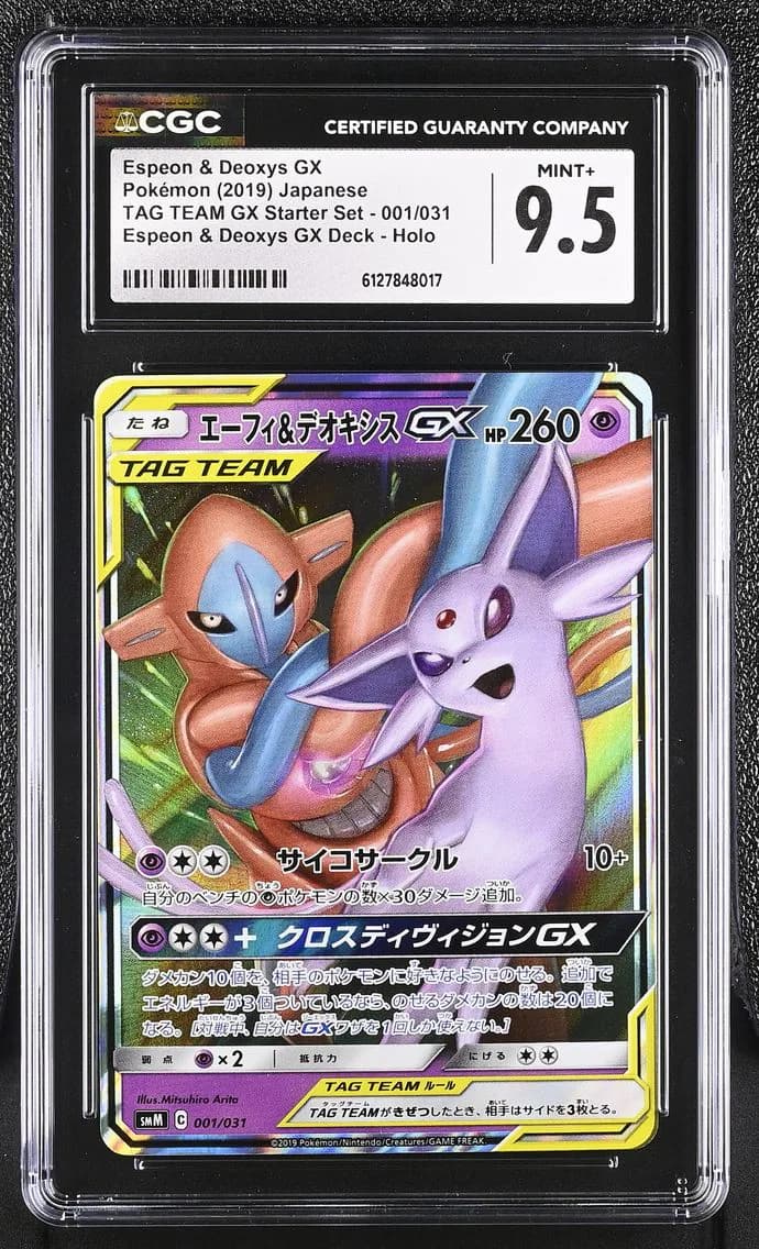 Espeon & Deoxys GX, TAG TEAM GX Starter Set - SMM - Japanese, CGC 9.5
