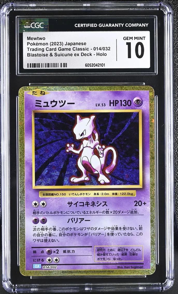 Mewtwo, Trading Card Game Classic - CLF, CLL, CLK - Japanese, CGC 10