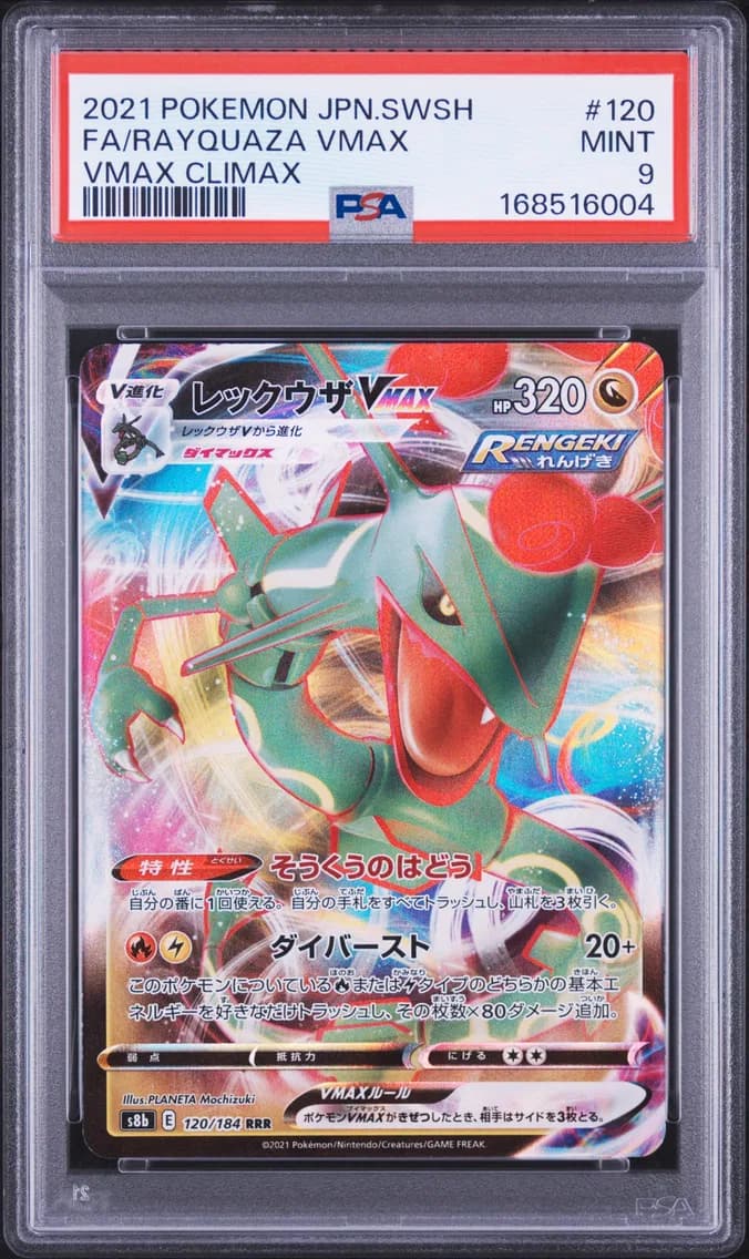 Rayquaza VMAX, Japanese Sword & Shield Vmax Climax, PSA 9