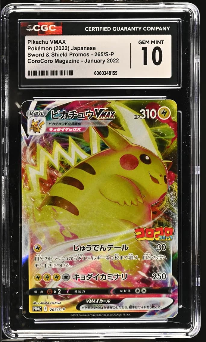 Pikachu VMAX, Sword & Shield Promos - Japanese, CGC 10