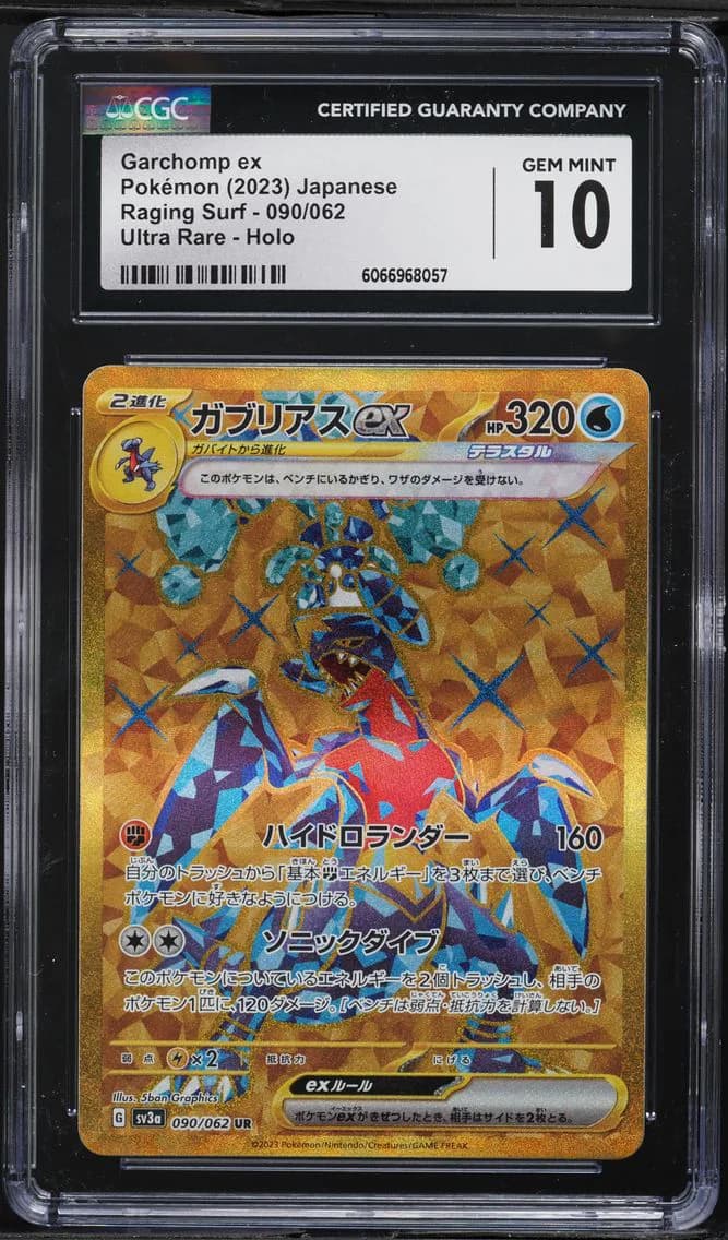 Garchomp ex, Raging Surf - sv3a - Japanese, CGC 10