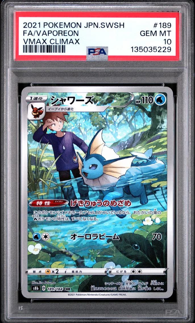 Vaporeon, Japanese Sword & Shield Vmax Climax, PSA 10